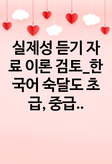 자료 표지