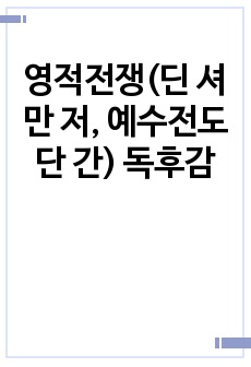 자료 표지