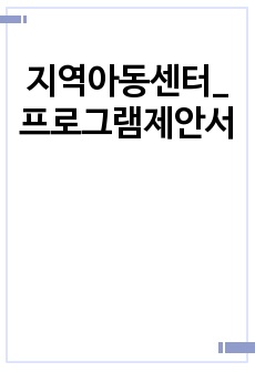 자료 표지