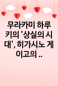 자료 표지