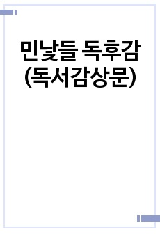 자료 표지