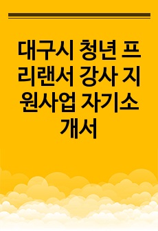 자료 표지