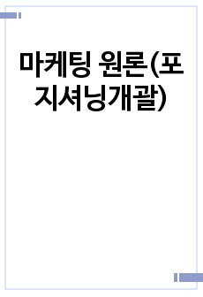 자료 표지