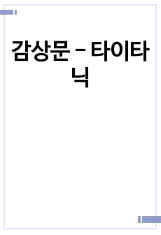 자료 표지