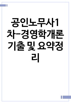 자료 표지