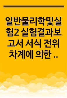 자료 표지