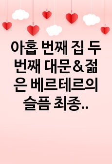 자료 표지