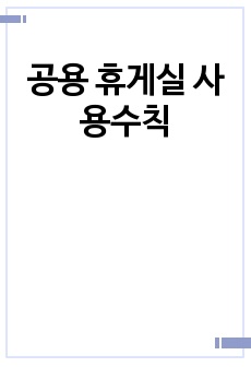 자료 표지