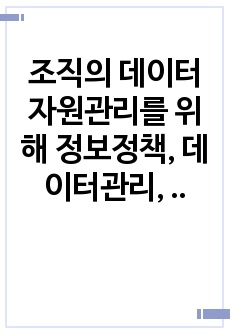 자료 표지