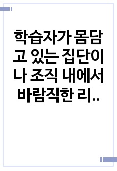 자료 표지