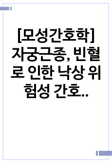 자료 표지