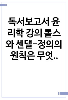 자료 표지