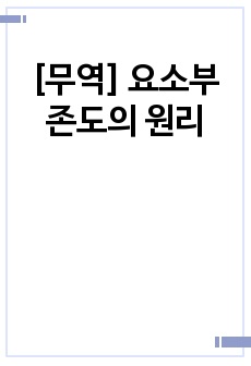 자료 표지