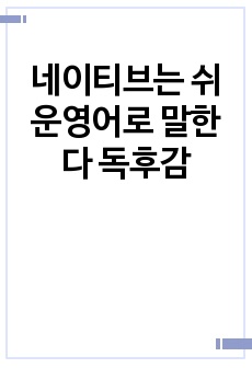 자료 표지