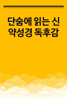 자료 표지