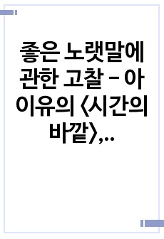 자료 표지