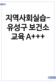 자료 표지