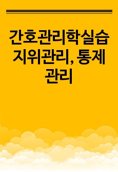 자료 표지