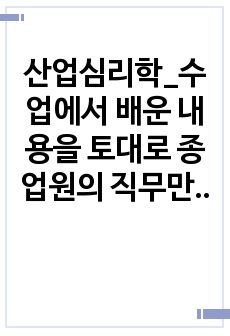 자료 표지