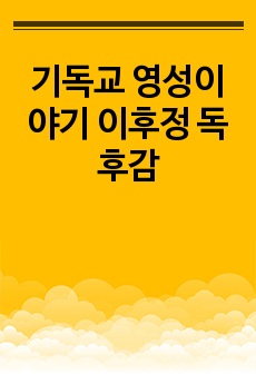 자료 표지