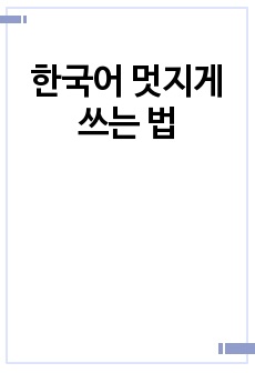 자료 표지