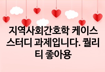 자료 표지