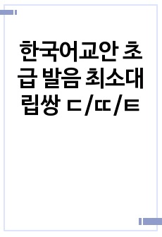 자료 표지