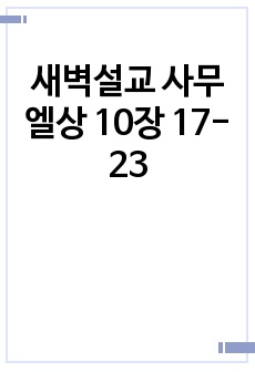 자료 표지