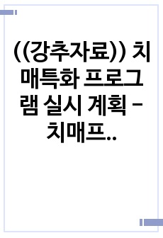 자료 표지