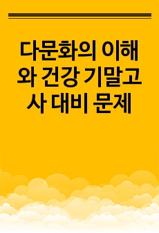 자료 표지