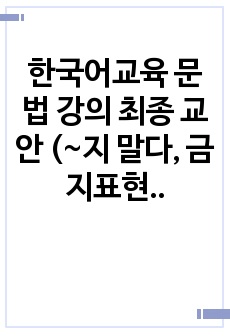 자료 표지