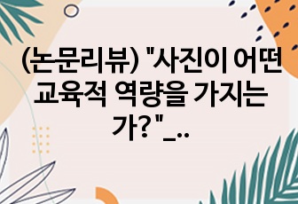 자료 표지