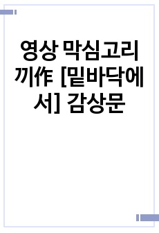 자료 표지