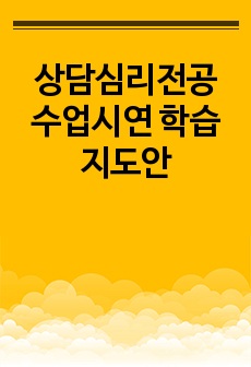 자료 표지