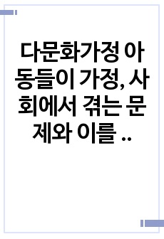 자료 표지