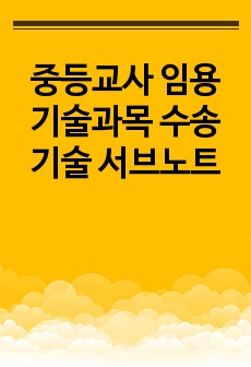 자료 표지