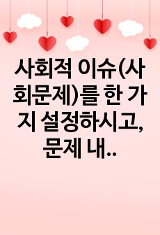 자료 표지