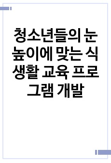 자료 표지