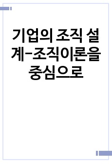 자료 표지