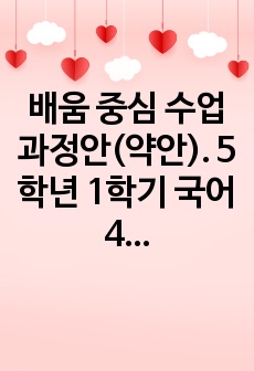 자료 표지