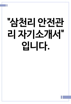 자료 표지