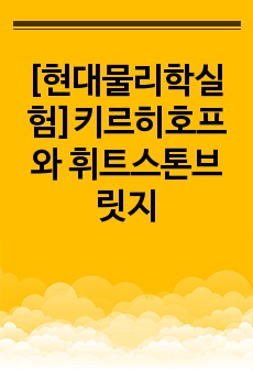 자료 표지