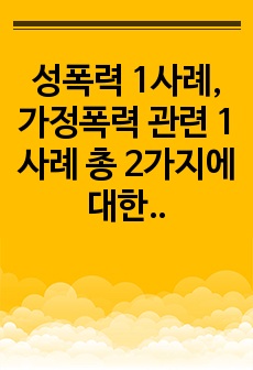 자료 표지