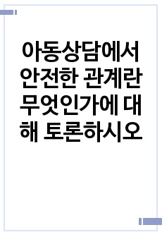 자료 표지