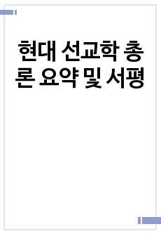 자료 표지