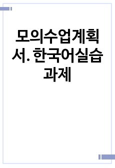 자료 표지