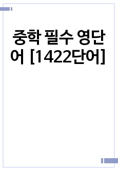 자료 표지