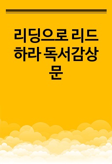 자료 표지