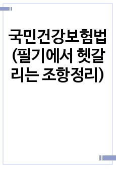 자료 표지