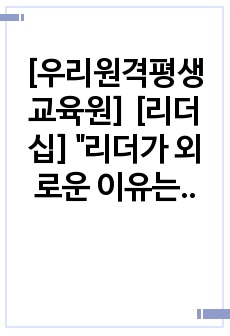 자료 표지